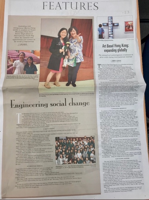 Taipei Times Taipei Times